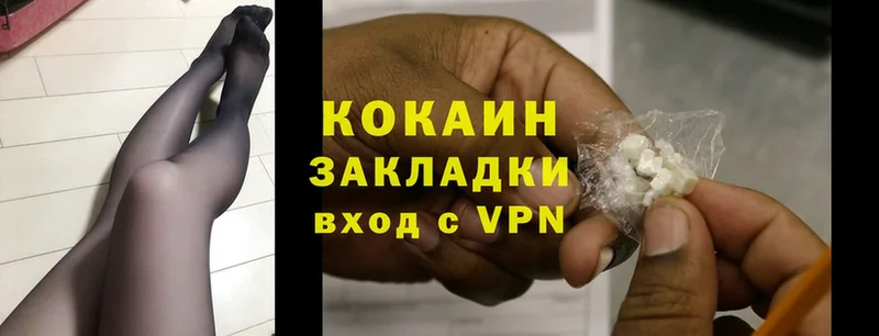 kraken онион  Заозёрск  Cocaine 99% 