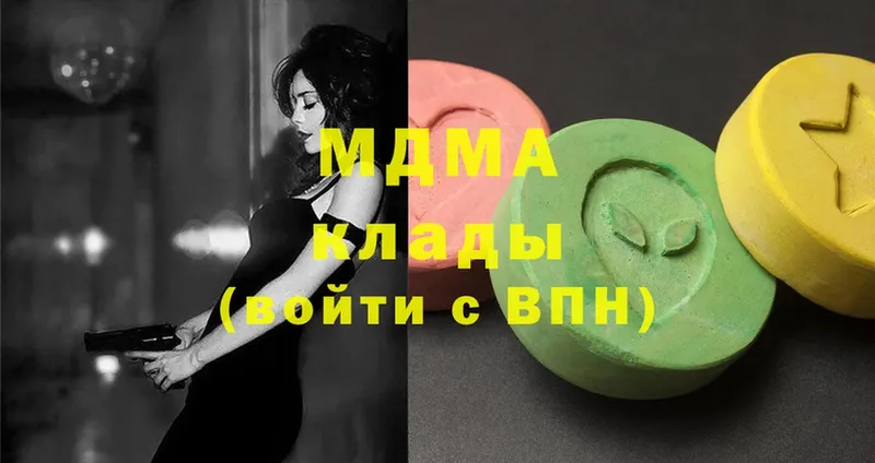 MDMA Molly  omg   Заозёрск 